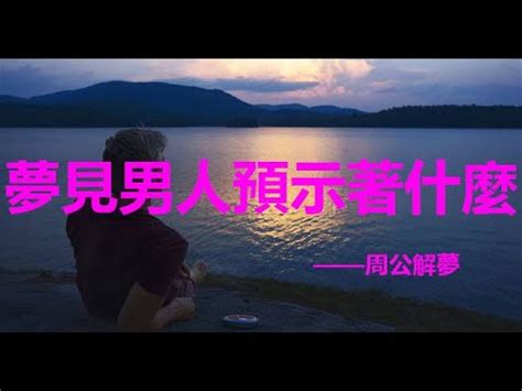 夢見和上司親密|夢見和女上司親密是什麽意思